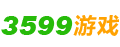 3599游戏